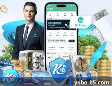yobo体育官网 APP 深度功能